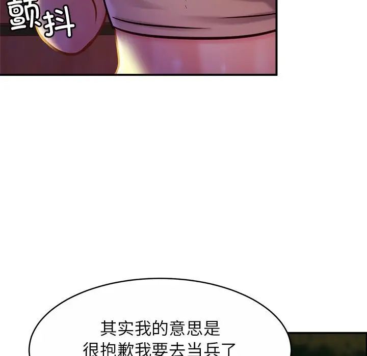 [韩国漫画] 相亲相爱一家人/亲密一家人 剧情,熟女人妻,不伦#[124P]-61