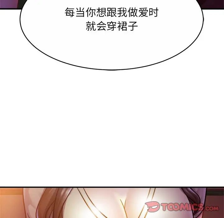[韩国漫画] 相亲相爱一家人/亲密一家人 剧情,熟女人妻,不伦#[124P]-86