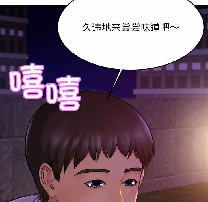 [韩国漫画] 相亲相爱一家人/亲密一家人 剧情,熟女人妻,不伦#[124P]-97