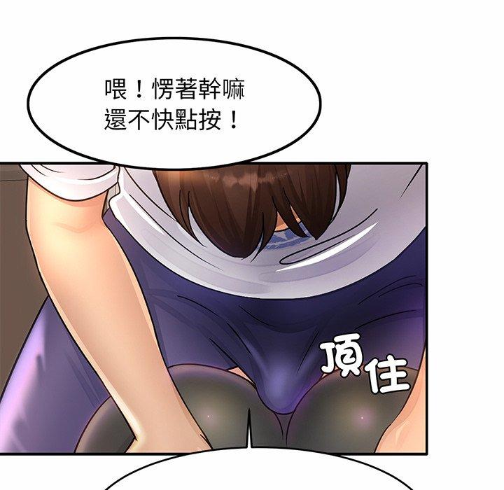 [韩国漫画] 相亲相爱一家人/亲密一家人 剧情,熟女人妻,不伦#[219P]-127