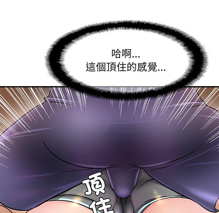 [韩国漫画] 相亲相爱一家人/亲密一家人 剧情,熟女人妻,不伦#[219P]-134