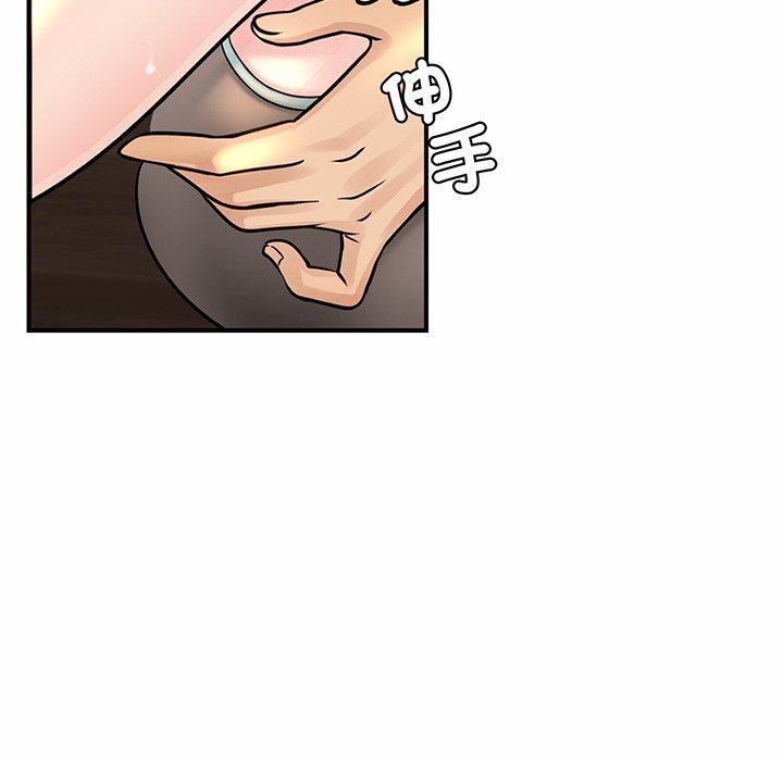 [韩国漫画] 相亲相爱一家人/亲密一家人 剧情,熟女人妻,不伦#[219P]-144