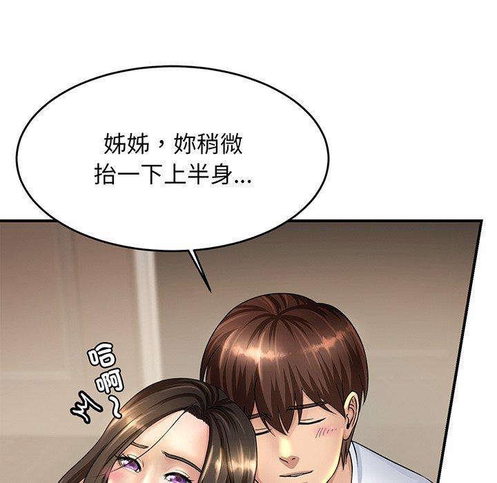 [韩国漫画] 相亲相爱一家人/亲密一家人 剧情,熟女人妻,不伦#[219P]-145