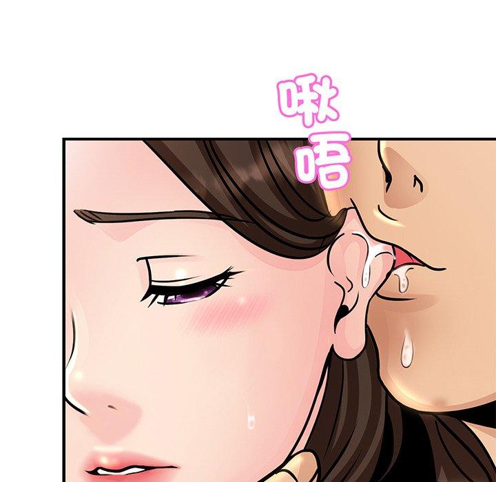 [韩国漫画] 相亲相爱一家人/亲密一家人 剧情,熟女人妻,不伦#[219P]-153