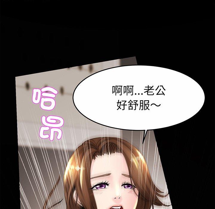 [韩国漫画] 相亲相爱一家人/亲密一家人 剧情,熟女人妻,不伦#[219P]-50