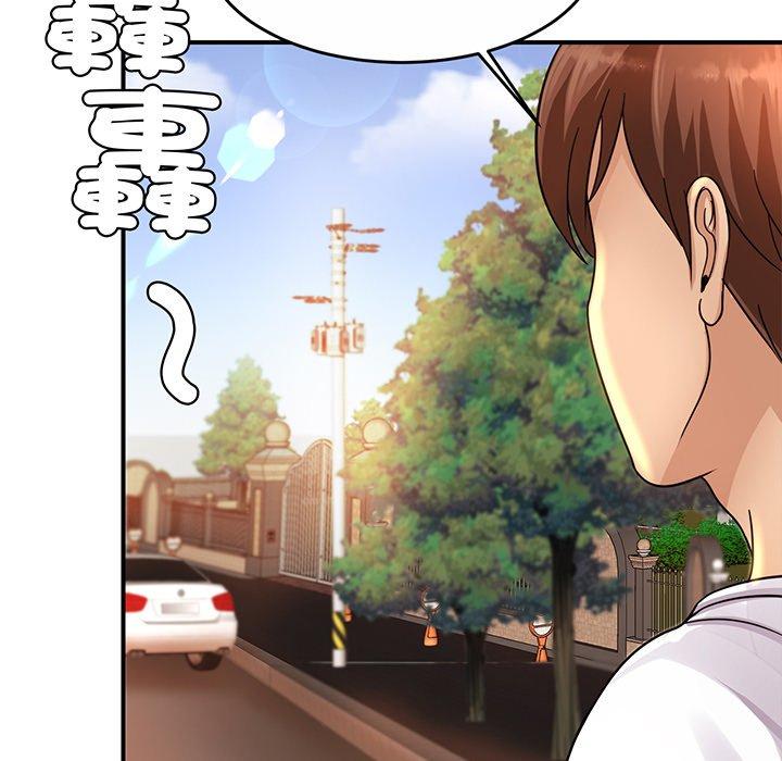 [韩国漫画] 相亲相爱一家人/亲密一家人 剧情,熟女人妻,不伦#[219P]-67