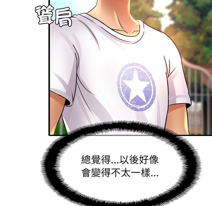 [韩国漫画] 相亲相爱一家人/亲密一家人 剧情,熟女人妻,不伦#[219P]-70