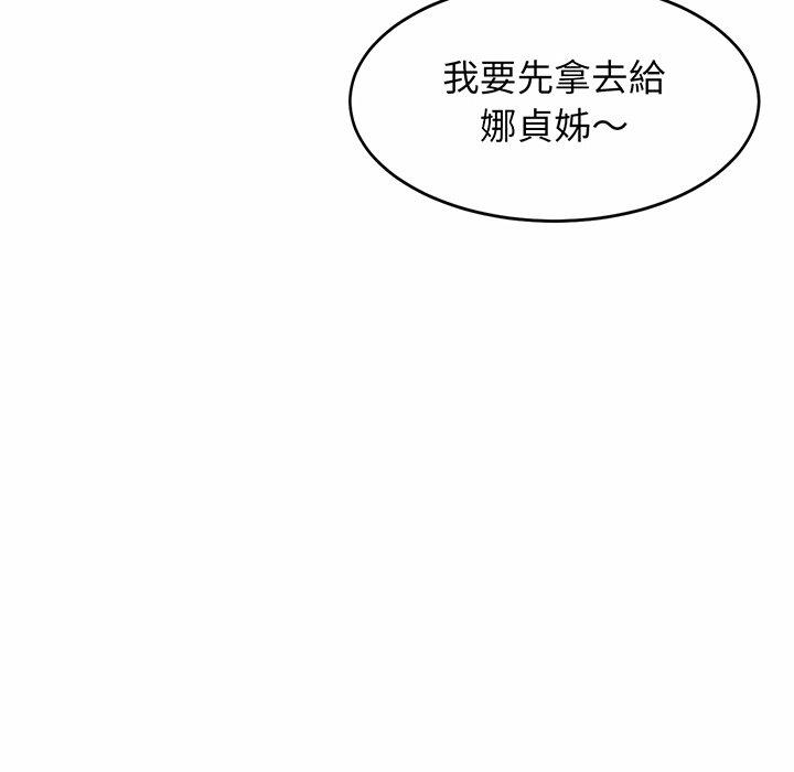 [韩国漫画] 相亲相爱一家人/亲密一家人 剧情,熟女人妻,不伦#[219P]-85