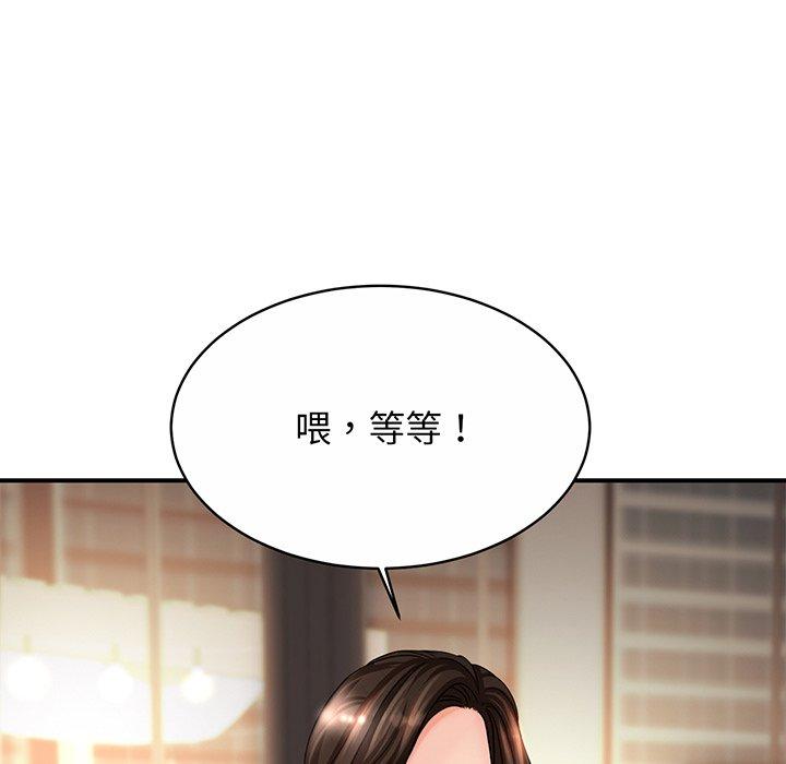 [韩国漫画] 相亲相爱一家人/亲密一家人 剧情,熟女人妻,不伦#[219P]-97