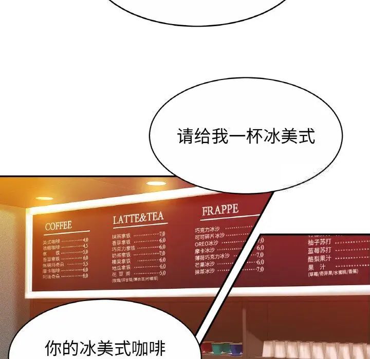[韩国漫画] 相亲相爱一家人/亲密一家人 剧情,熟女人妻,不伦#[132P]-67