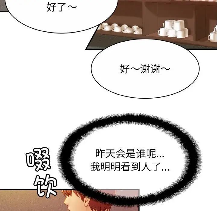 [韩国漫画] 相亲相爱一家人/亲密一家人 剧情,熟女人妻,不伦#[132P]-68