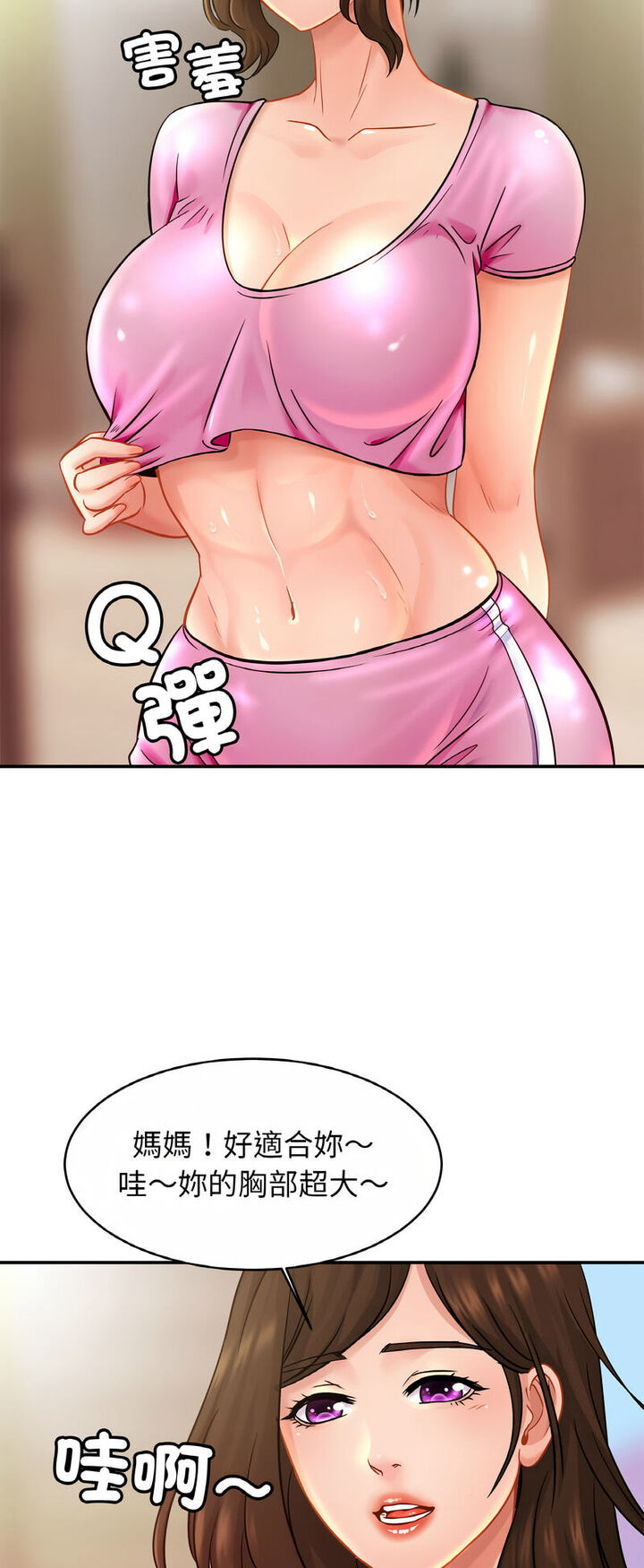 [韩国漫画] 相亲相爱一家人/亲密一家人 剧情,熟女人妻,不伦#[52P]-31