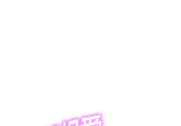 [韩国漫画] 相亲相爱一家人/亲密一家人 剧情,熟女人妻,不伦#[126P]-2