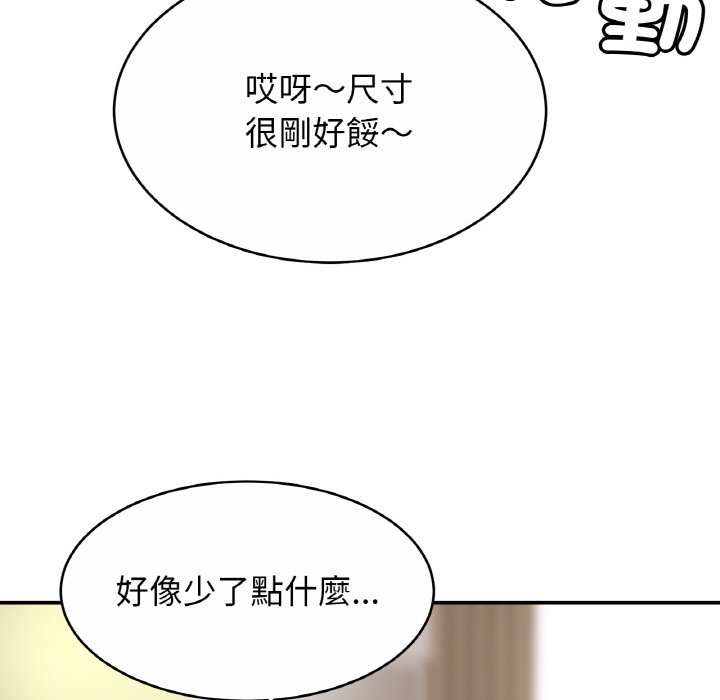 [韩国漫画] 相亲相爱一家人/亲密一家人 剧情,熟女人妻,不伦#[126P]-20