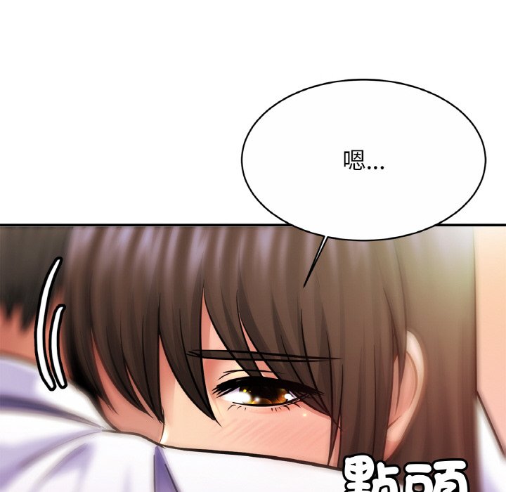 [韩国漫画] 相亲相爱一家人/亲密一家人 剧情,熟女人妻,不伦#[126P]-70