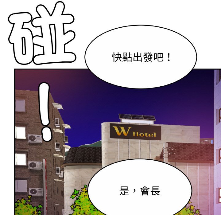 [韩国漫画] 相亲相爱一家人/亲密一家人 剧情,熟女人妻,不伦#[130P]-102
