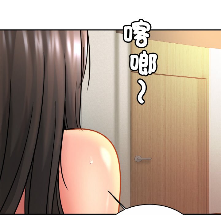 [韩国漫画] 相亲相爱一家人/亲密一家人 剧情,熟女人妻,不伦#[130P]-67