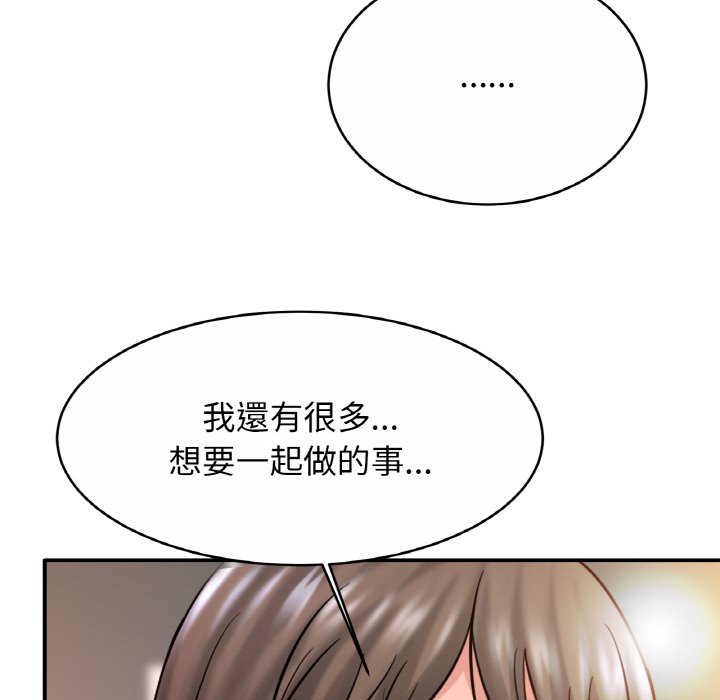 [韩国漫画] 相亲相爱一家人/亲密一家人 剧情,熟女人妻,不伦#[130P]-68