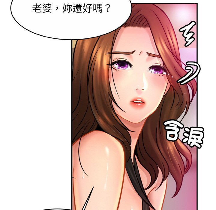 [韩国漫画] 相亲相爱一家人/亲密一家人 剧情,熟女人妻,不伦#[130P]-84