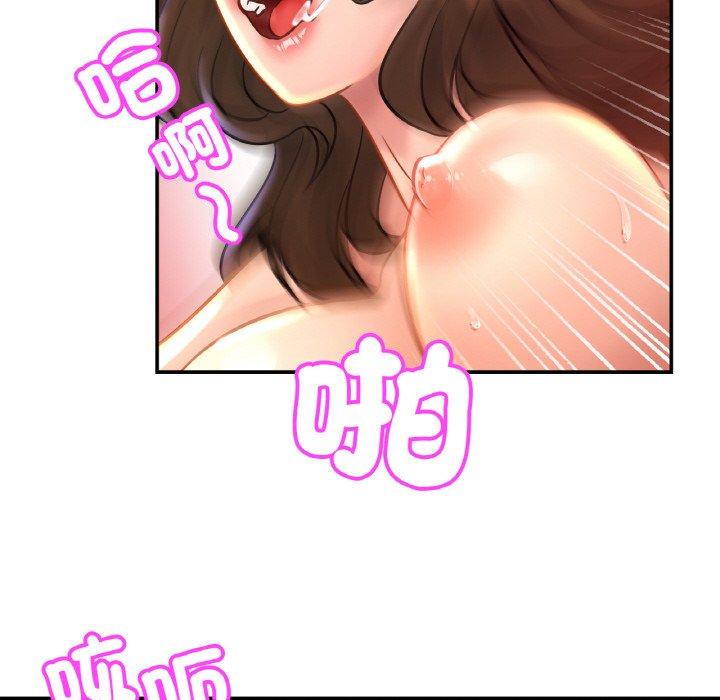 [韩国漫画] 相亲相爱一家人/亲密一家人 剧情,熟女人妻,不伦#[121P]-31