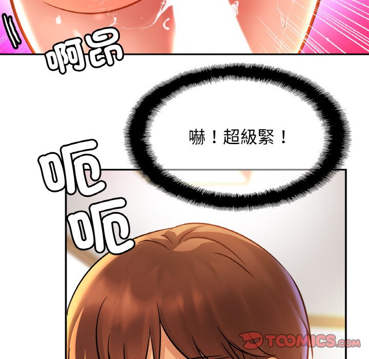 [韩国漫画] 相亲相爱一家人/亲密一家人 剧情,熟女人妻,不伦#[121P]-56