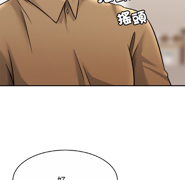 [韩国漫画] 相亲相爱一家人/亲密一家人 剧情,熟女人妻,不伦#[121P]-9