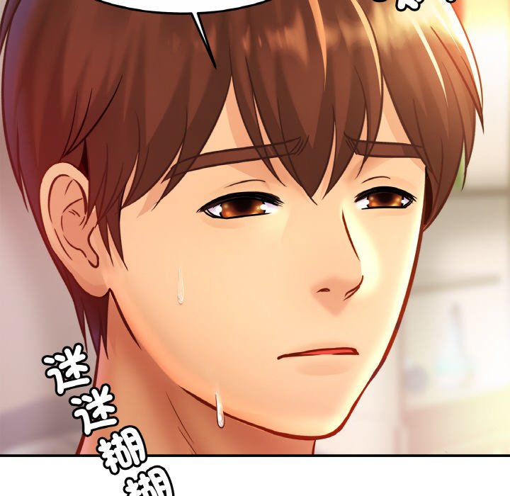 [韩国漫画] 相亲相爱一家人/亲密一家人 剧情,熟女人妻,不伦#[121P]-99