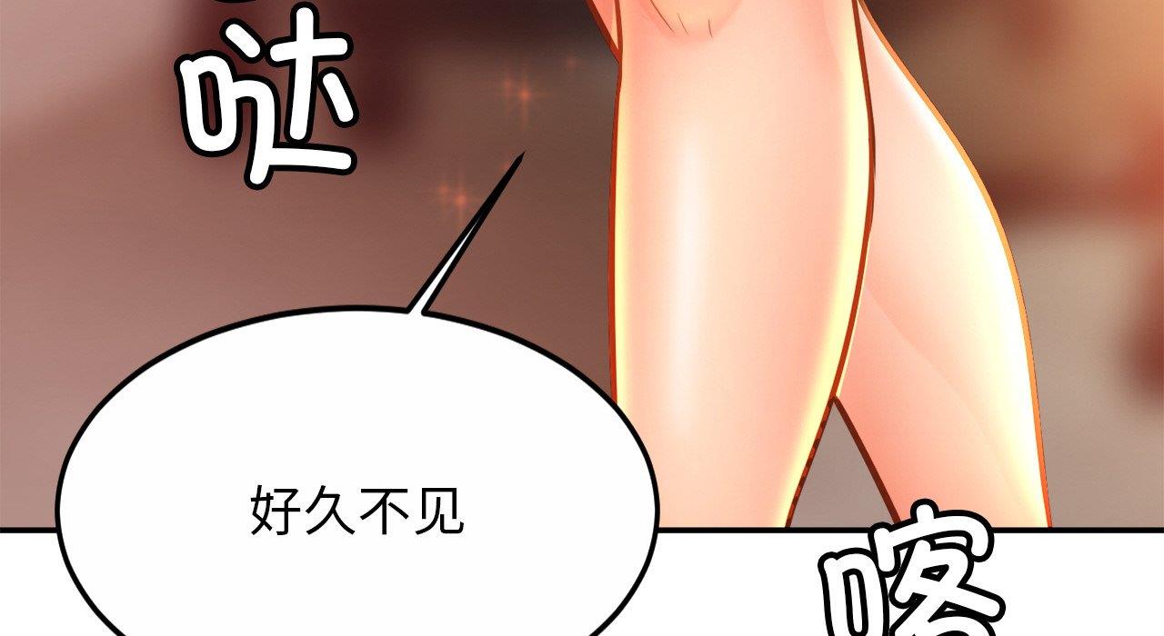 [韩国漫画] 相亲相爱一家人/亲密一家人 剧情,熟女人妻,不伦#[217P]-179