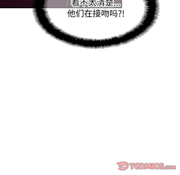 [韩国漫画] 相亲相爱一家人/亲密一家人 剧情,熟女人妻,不伦#[140P]-128