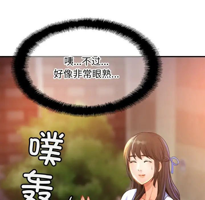 [韩国漫画] 相亲相爱一家人/亲密一家人 剧情,熟女人妻,不伦#[140P]-129