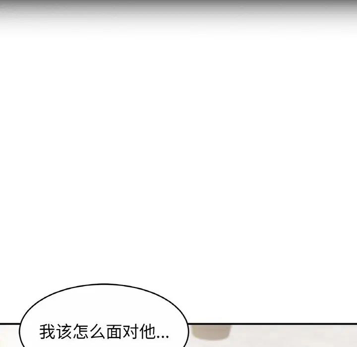 [韩国漫画] 相亲相爱一家人/亲密一家人 剧情,熟女人妻,不伦#[140P]-14