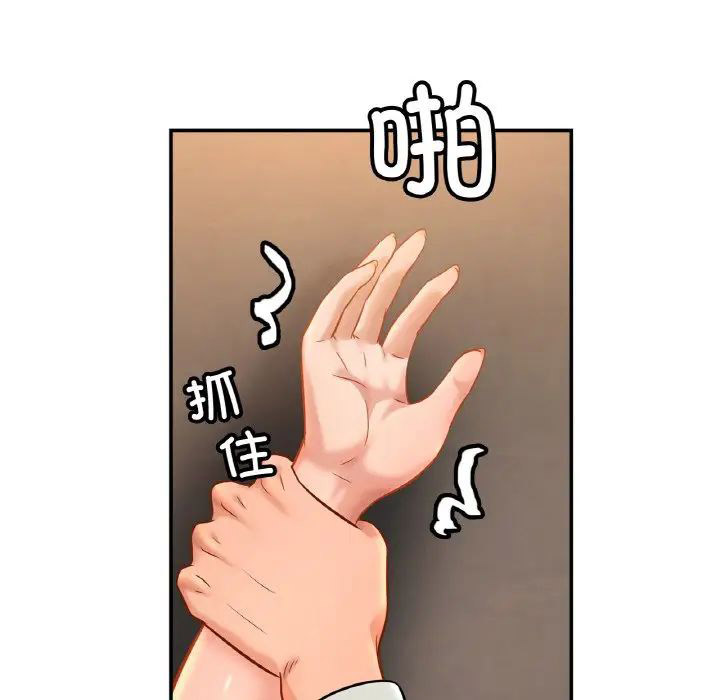 [韩国漫画] 相亲相爱一家人/亲密一家人 剧情,熟女人妻,不伦#[140P]-27