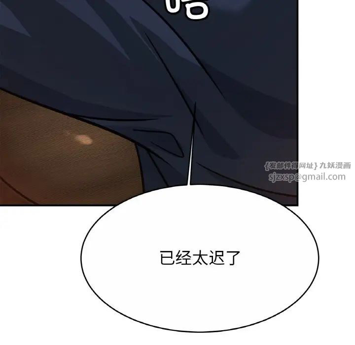 [韩国漫画] 相亲相爱一家人/亲密一家人 剧情,熟女人妻,不伦#[140P]-36