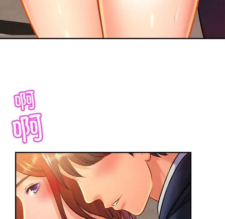 [韩国漫画] 相亲相爱一家人/亲密一家人 剧情,熟女人妻,不伦#[140P]-57