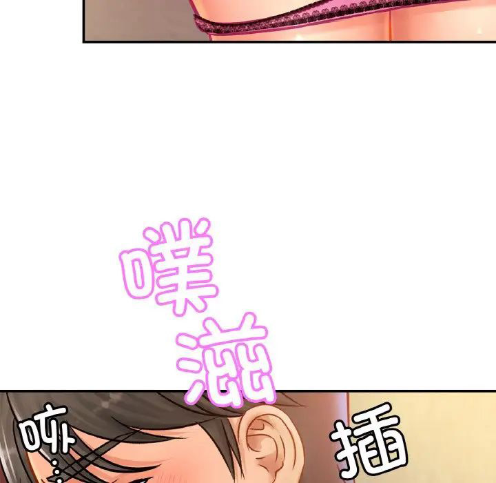 [韩国漫画] 相亲相爱一家人/亲密一家人 剧情,熟女人妻,不伦#[140P]-66