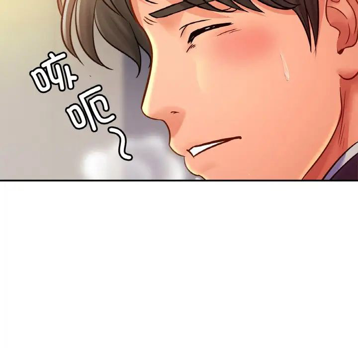 [韩国漫画] 相亲相爱一家人/亲密一家人 剧情,熟女人妻,不伦#[140P]-88