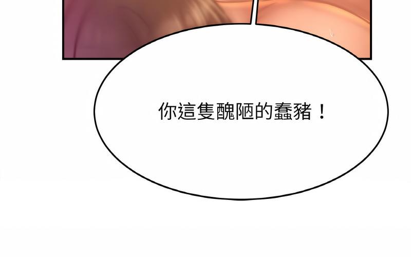 [韩国漫画] 相亲相爱一家人/亲密一家人 剧情,熟女人妻,不伦#[209P]-205