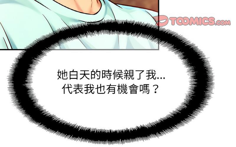 [韩国漫画] 相亲相爱一家人/亲密一家人 剧情,熟女人妻,不伦#[209P]-23
