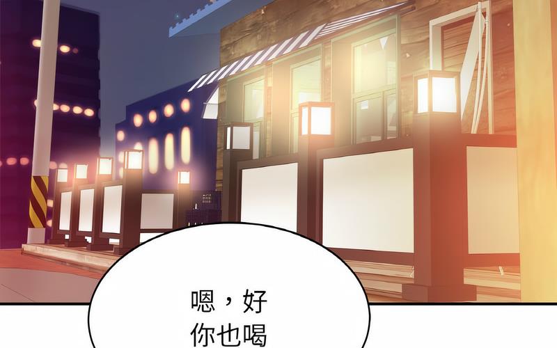 [韩国漫画] 相亲相爱一家人/亲密一家人 剧情,熟女人妻,不伦#[209P]-8
