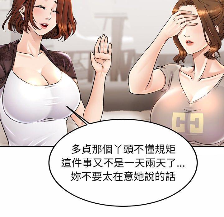 [韩国漫画] 相亲相爱一家人/亲密一家人 剧情,熟女人妻,不伦#[224P]-104
