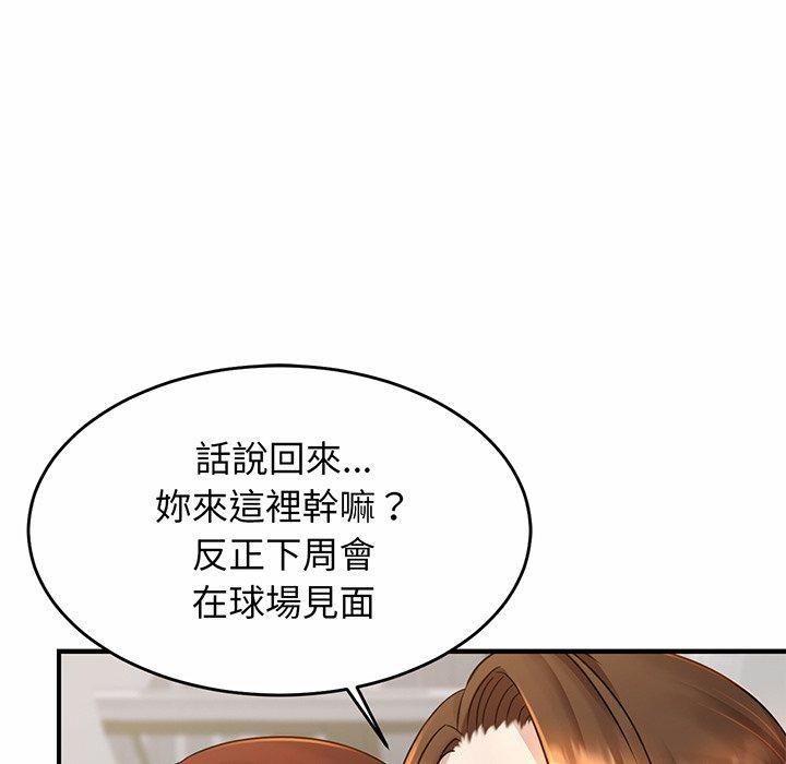 [韩国漫画] 相亲相爱一家人/亲密一家人 剧情,熟女人妻,不伦#[224P]-105