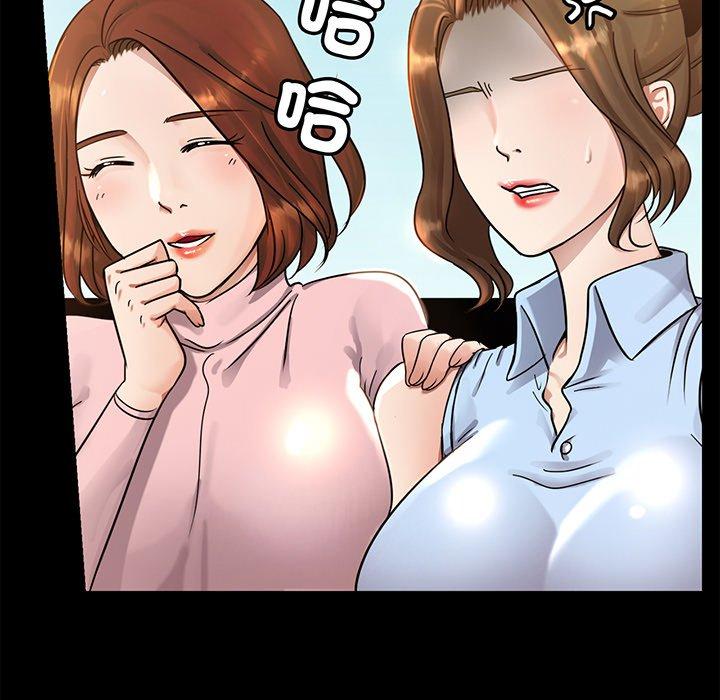 [韩国漫画] 相亲相爱一家人/亲密一家人 剧情,熟女人妻,不伦#[224P]-109