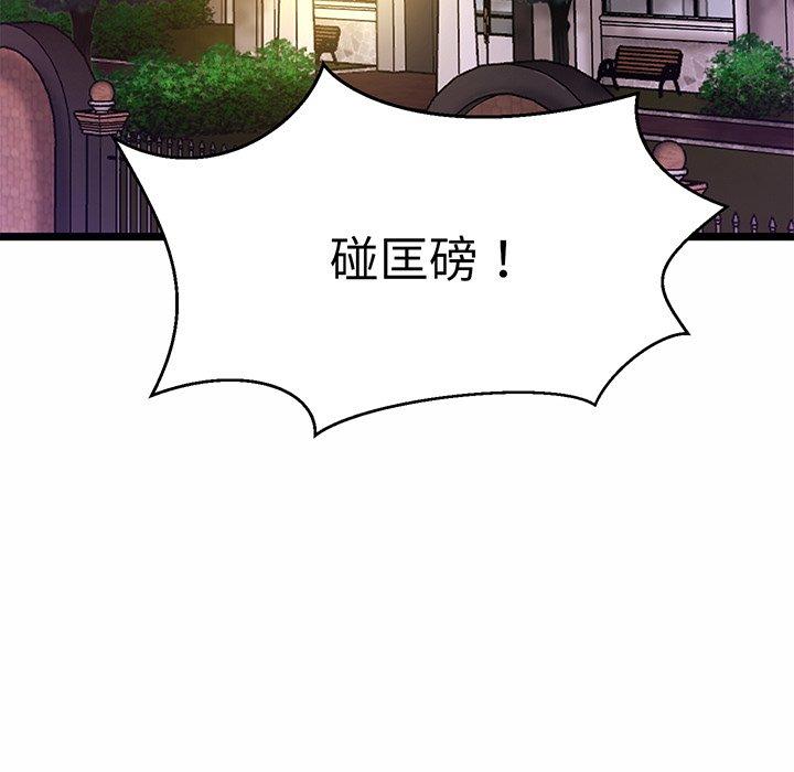 [韩国漫画] 相亲相爱一家人/亲密一家人 剧情,熟女人妻,不伦#[224P]-12