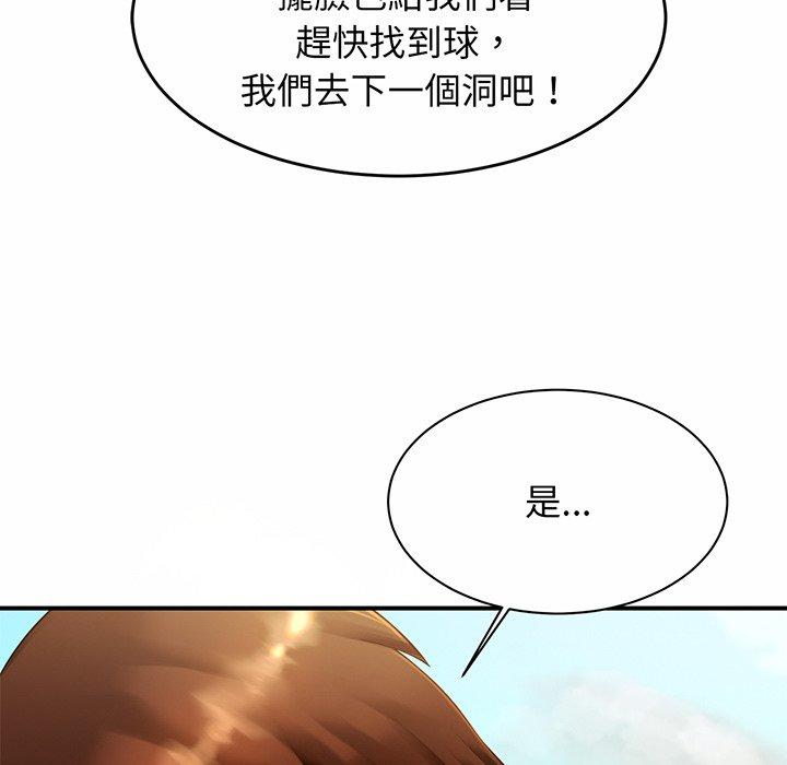 [韩国漫画] 相亲相爱一家人/亲密一家人 剧情,熟女人妻,不伦#[224P]-164