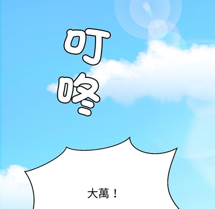 [韩国漫画] 相亲相爱一家人/亲密一家人 剧情,熟女人妻,不伦#[224P]-66