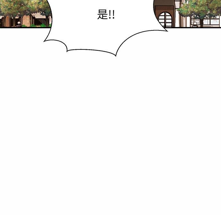 [韩国漫画] 相亲相爱一家人/亲密一家人 剧情,熟女人妻,不伦#[224P]-68
