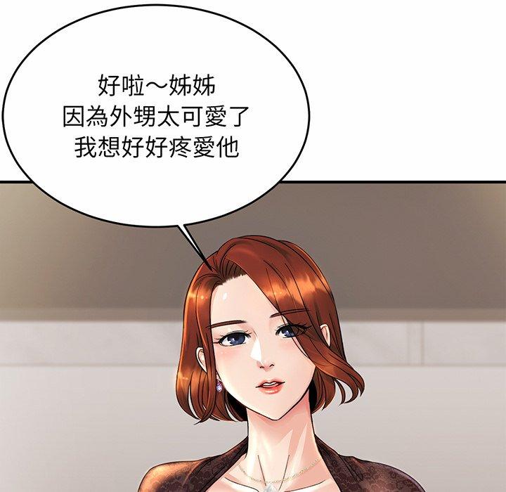 [韩国漫画] 相亲相爱一家人/亲密一家人 剧情,熟女人妻,不伦#[224P]-88