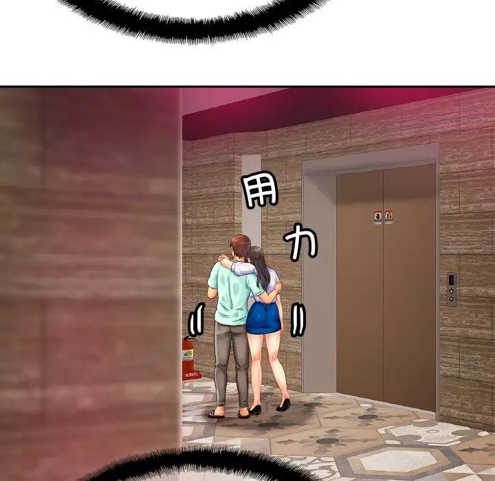 [韩国漫画] 相亲相爱一家人/亲密一家人 剧情,熟女人妻,不伦#[136P]-105