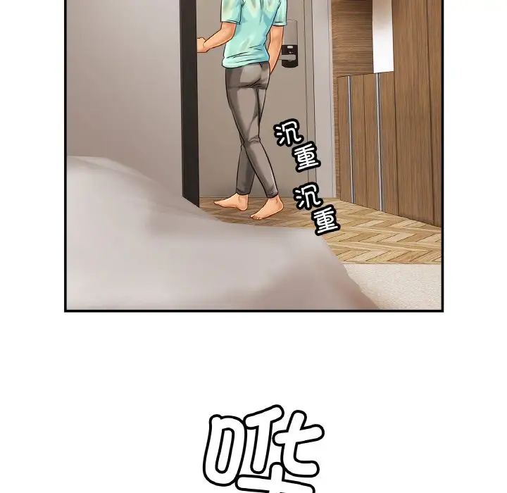 [韩国漫画] 相亲相爱一家人/亲密一家人 剧情,熟女人妻,不伦#[136P]-113