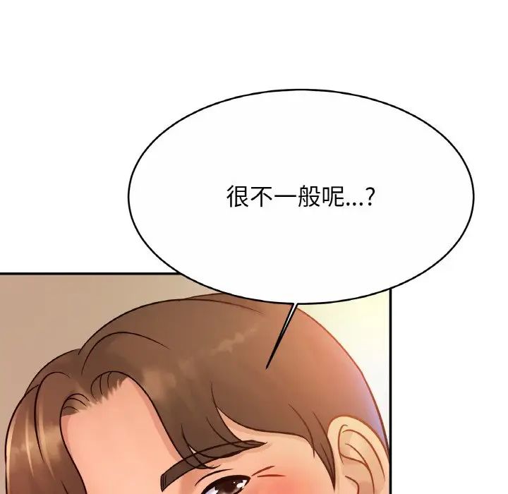 [韩国漫画] 相亲相爱一家人/亲密一家人 剧情,熟女人妻,不伦#[136P]-32